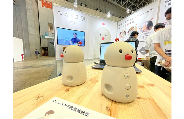 BOCCO emo