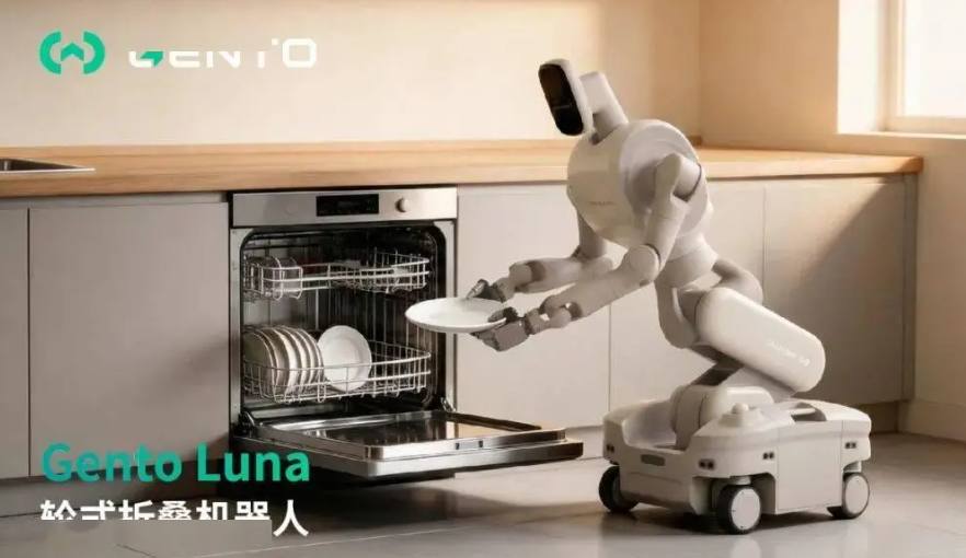 Gento Luna