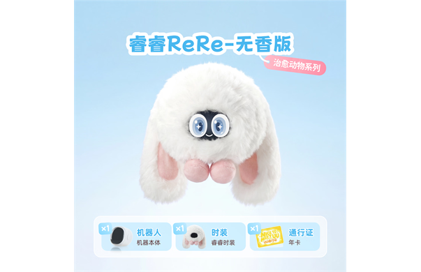 萌UU