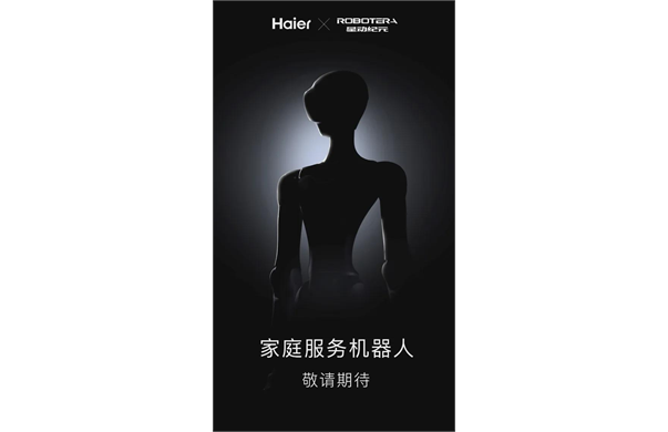 小蛮腰